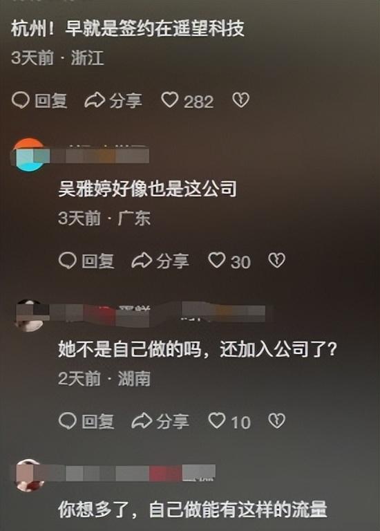 快女黄英自曝在北京买不起房，面试浪姐失败后，宣告结束15年北漂