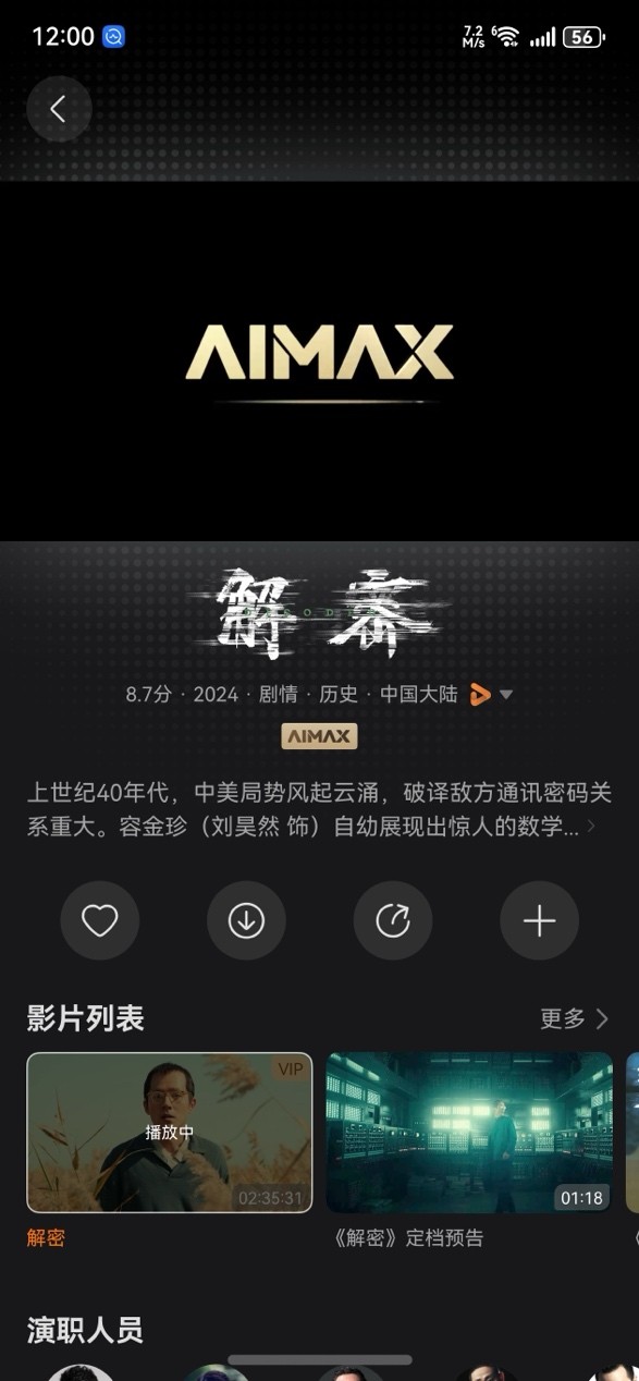 解锁数字生活新体验:纯血鸿蒙版华为视频、华为阅读
