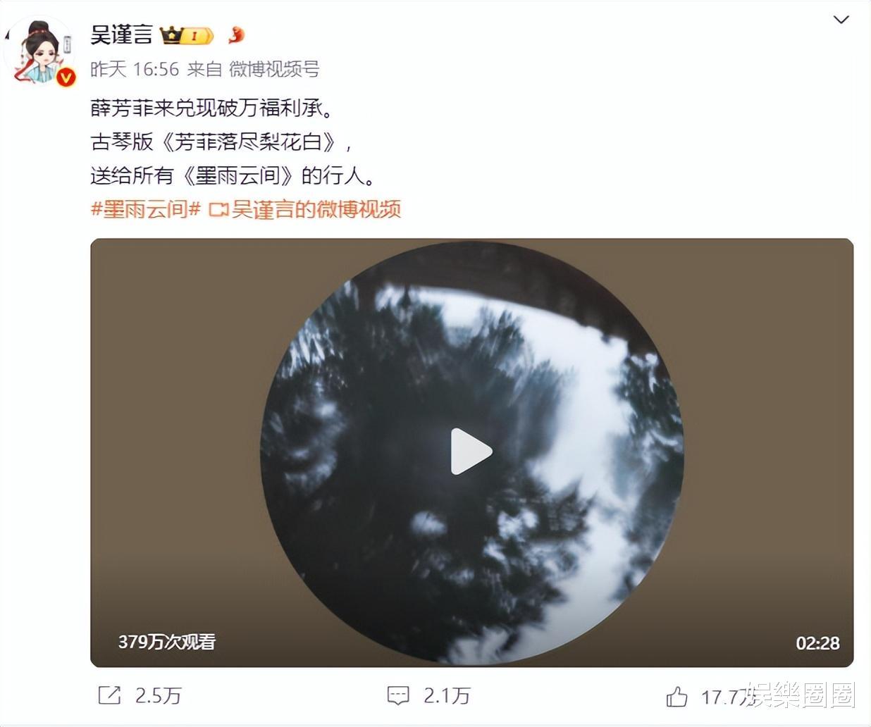 吴谨言的体面打了王星越的脸，网友：好好告别都不懂，难怪红不了