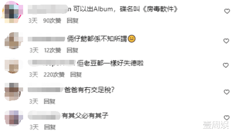 成龙儿子被捕10周年,发新歌高调复出,获得林凤娇李宗盛的支持!