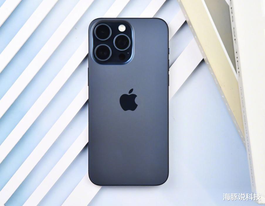 iPhone15 Pro Max旗舰“大跳水”，加速清仓，捡漏好机会！