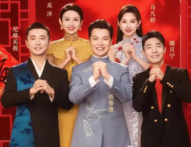 元宵晚会阵容曝光，看完明星名单，厕所都不敢去上了