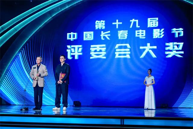 第十九届长春电影节闭幕!张艺谋再夺得金鹿奖杯