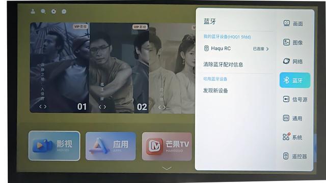 哈趣 Q1 投影仪上手:百元级价格,千元级配置,中高端品质!