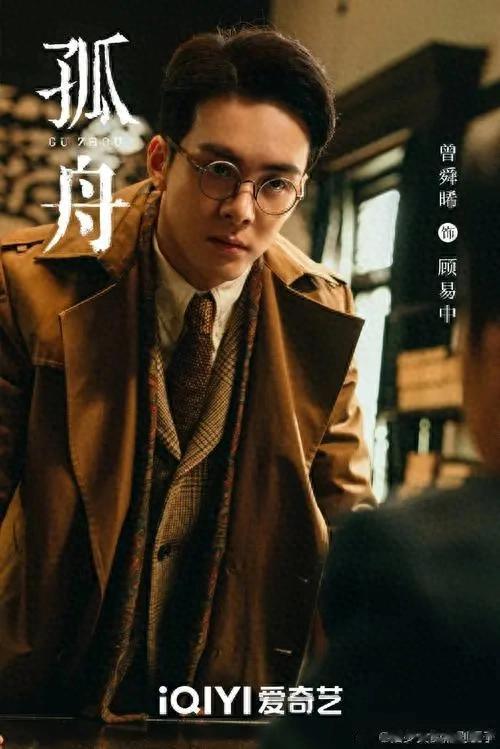 《孤舟》结局：小野次郎身份不简单！海沫立奇功，顾易中自叹不如