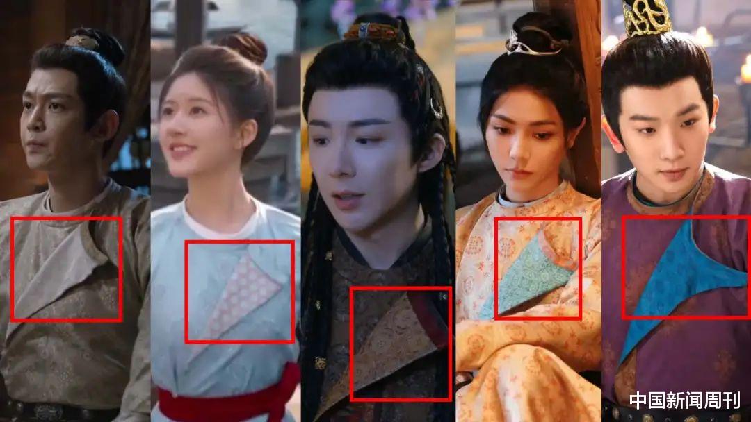 《珠帘玉幕》中,为什么赵露思的衣领只扣一半?