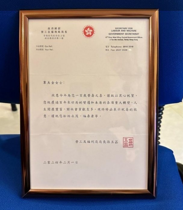 梅艳芳母亲100岁生日,豪宅吃大餐精神抖擞,远离长子后慈眉善目