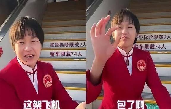 好酸!全红婵戴33万劳力士被网暴:穷人乍富!杨昊:东西是我的