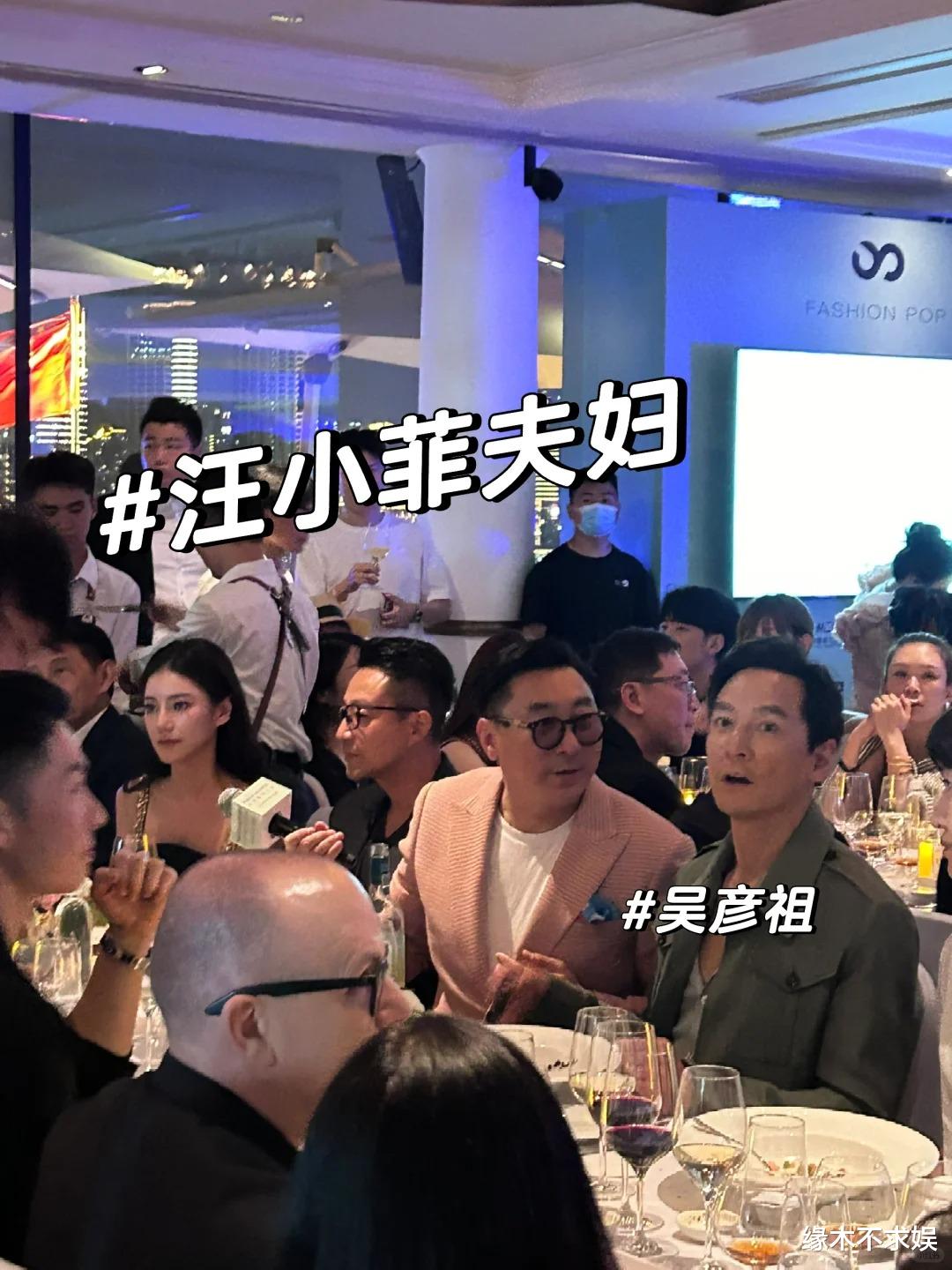 汪小菲携妻亮相华谊晚宴,马筱梅全程盯着吴彦祖,眼神暧昧惹争议