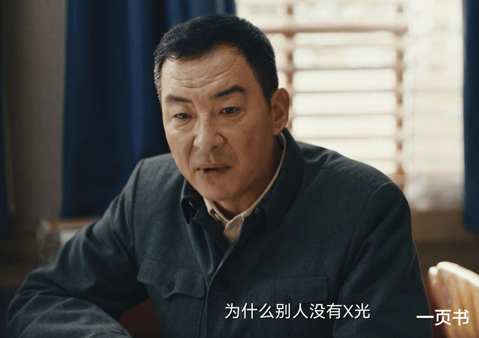 《暗夜与黎明》大结局：郑兰亭炸林少白家？才明白，大太太是卧底