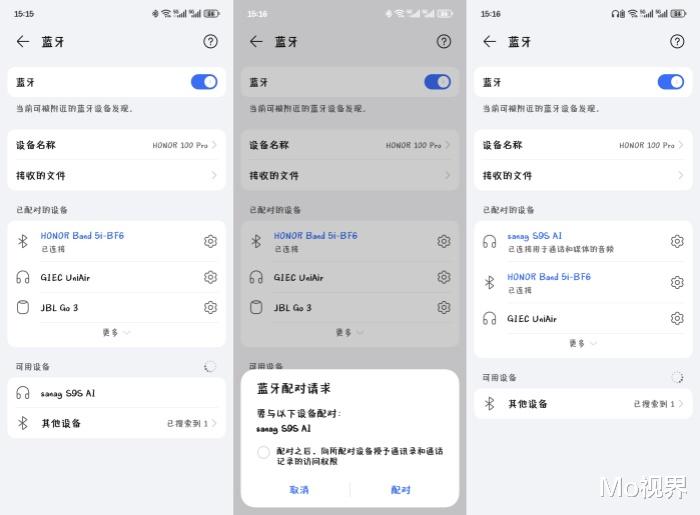 我的塞那S9s耳夹式蓝牙耳机，余文乐也选它
