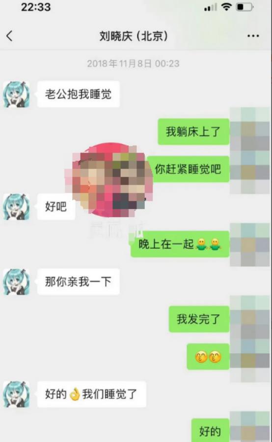 4段婚姻7任男友,现又被曝桃色新闻,74岁刘晓庆:我现在正是年华
