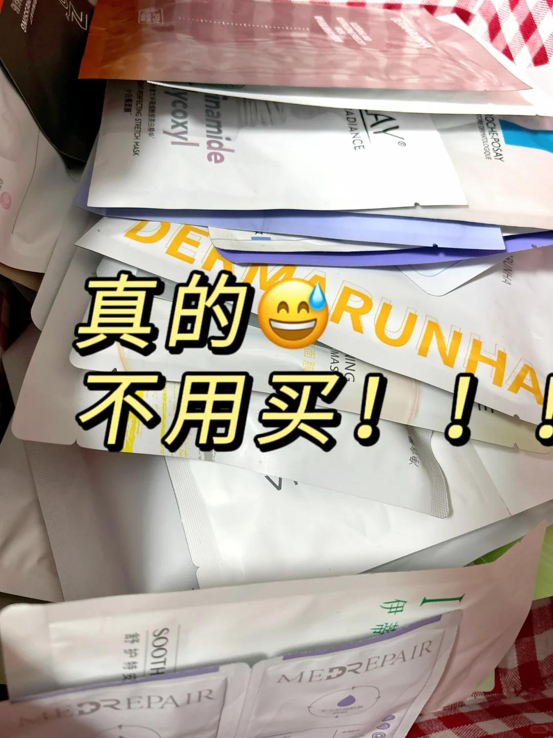 一人说一个极简后不会买的东西，看完网友热评，才发现我还挺败家