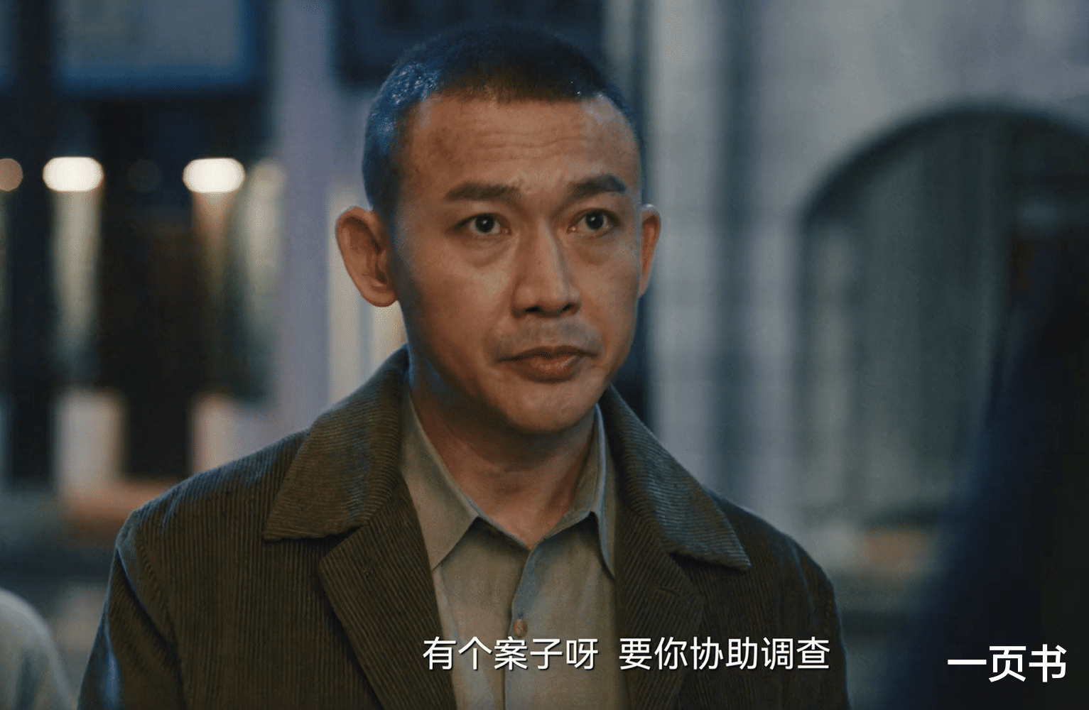 《暗夜与黎明》戴月清到死都不知,自己是替死鬼,郑兰亭太狠了