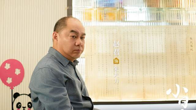 《小日子》大结局，三个最让人讨厌的角色，编剧漏了俩没给结局？