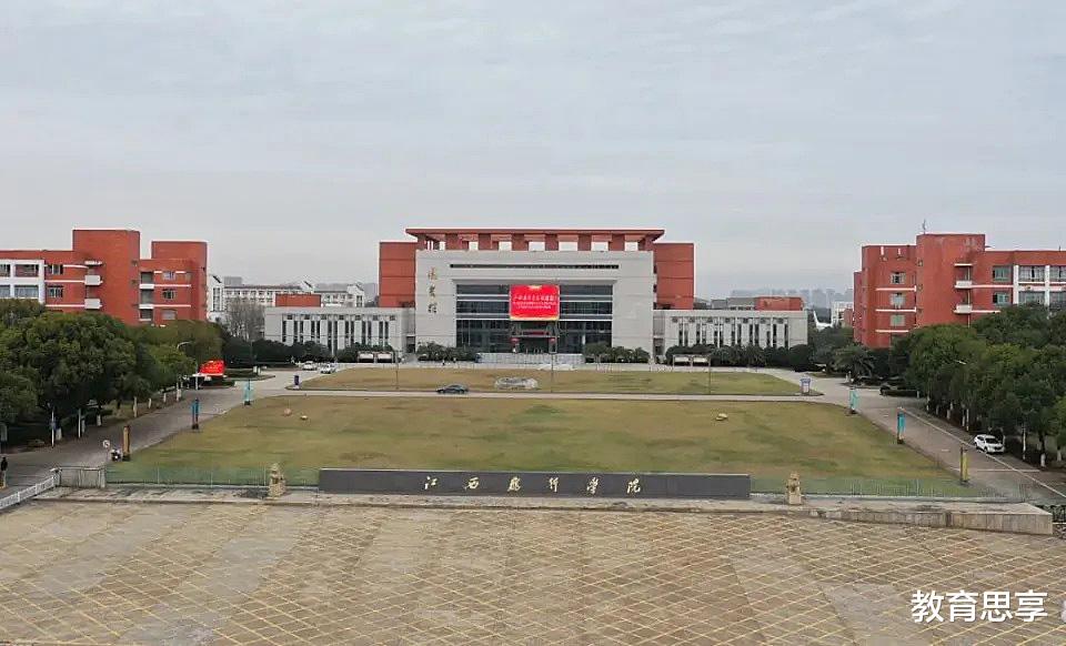 新晋本科高校，捡漏还是机遇？