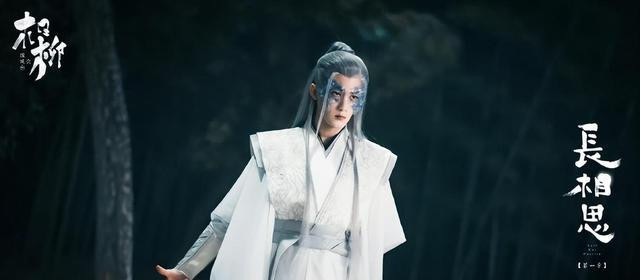 长相思2，剧本曝光！好像与期待的不一样，杨紫官配将二次下线