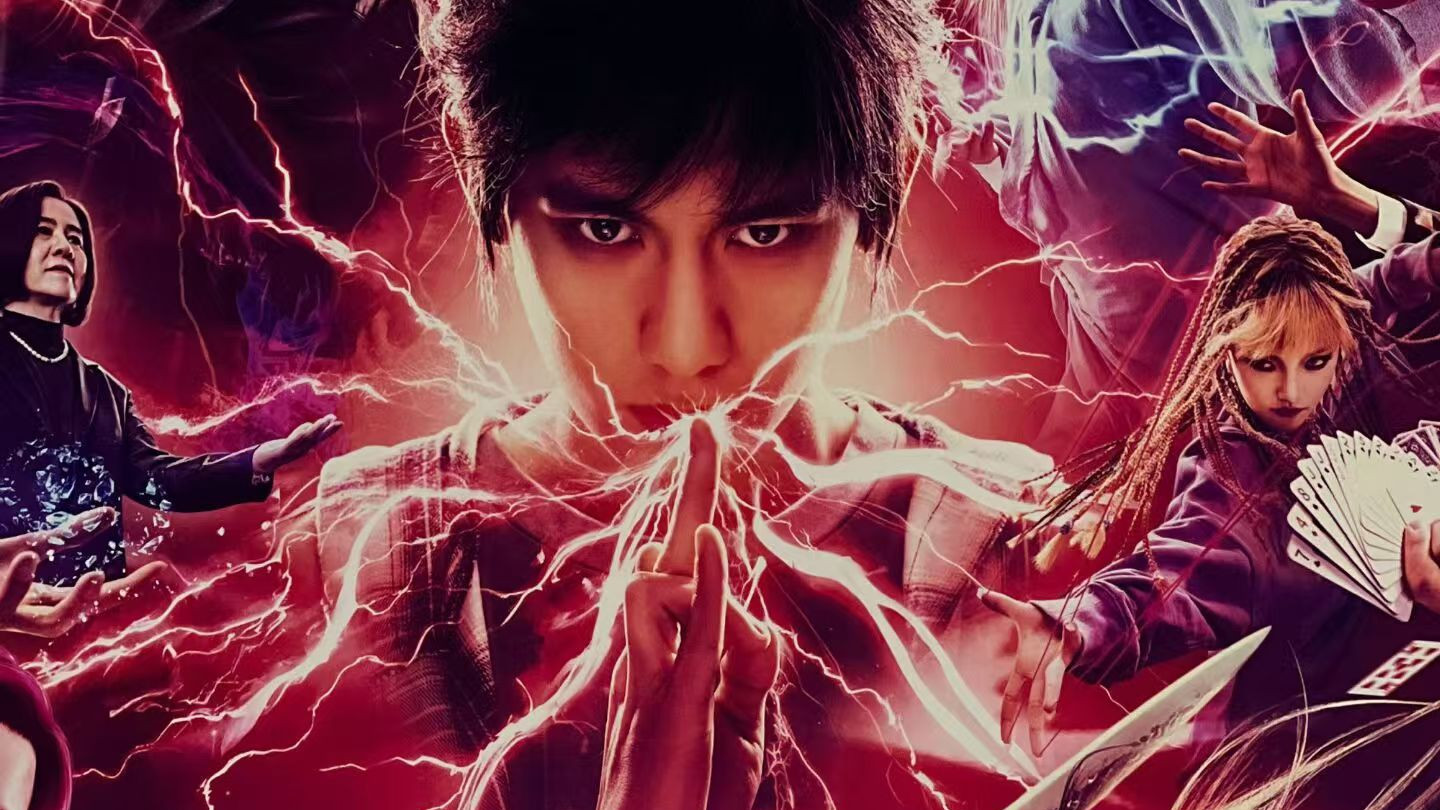 《异人之下》影版来袭！乌尔善导演再甩王牌，这次观众们还买账吗