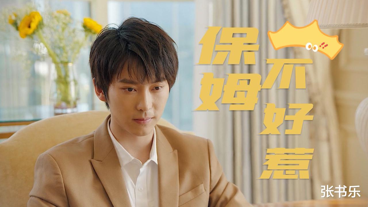 王妈“塌房”，为何没塌方