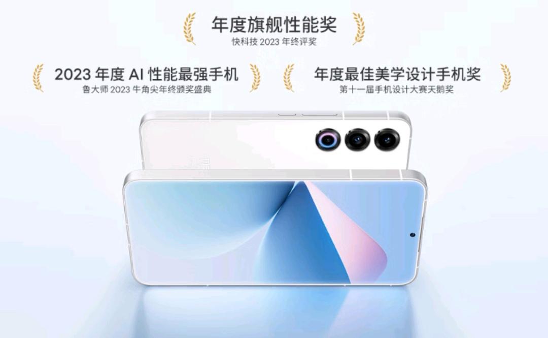 魅族21震撼来袭!性能爆表,颜值逆天,年度旗舰奖得主!