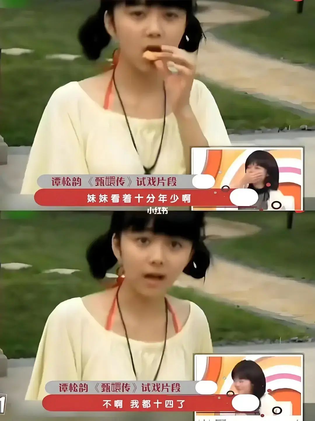 34岁吴谨言满头白发,33岁谭松韵穿大妈装,35岁宋轶满脸褶子