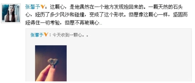 离开范冰冰五年后,李晨终究还是输了...