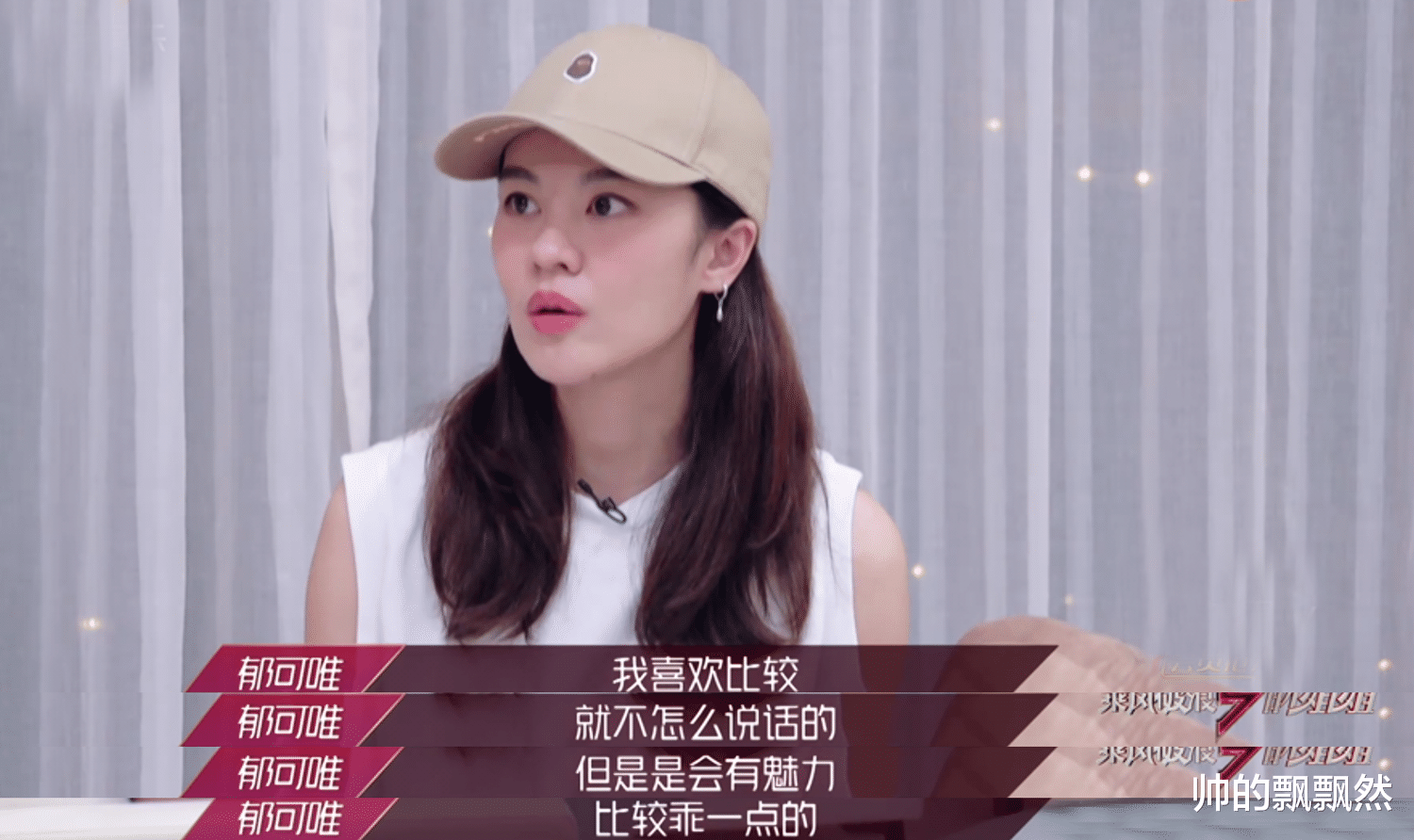 郁可唯的父亲郁京宁：女儿41岁仍未婚，让他纠结心痛