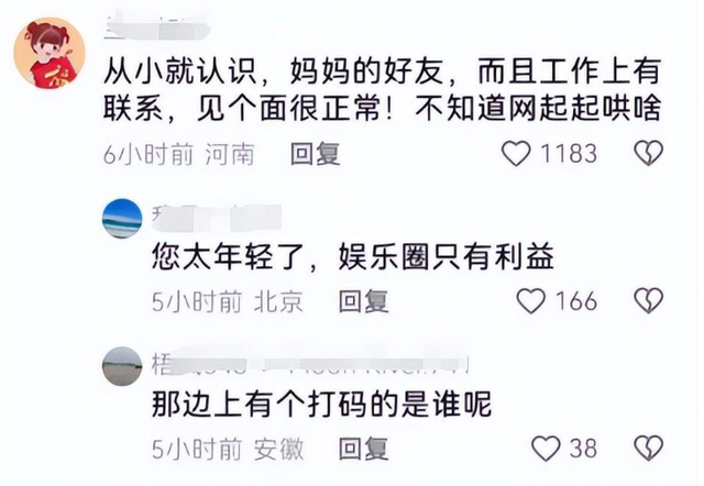 成也干爹，败也干爹！刘亦菲和陈金飞聚餐被拍！疯狂撒娇捂嘴笑