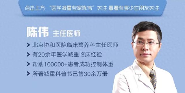 减肥期间警惕这种隐蔽风险，不易察觉，后果却很严重！