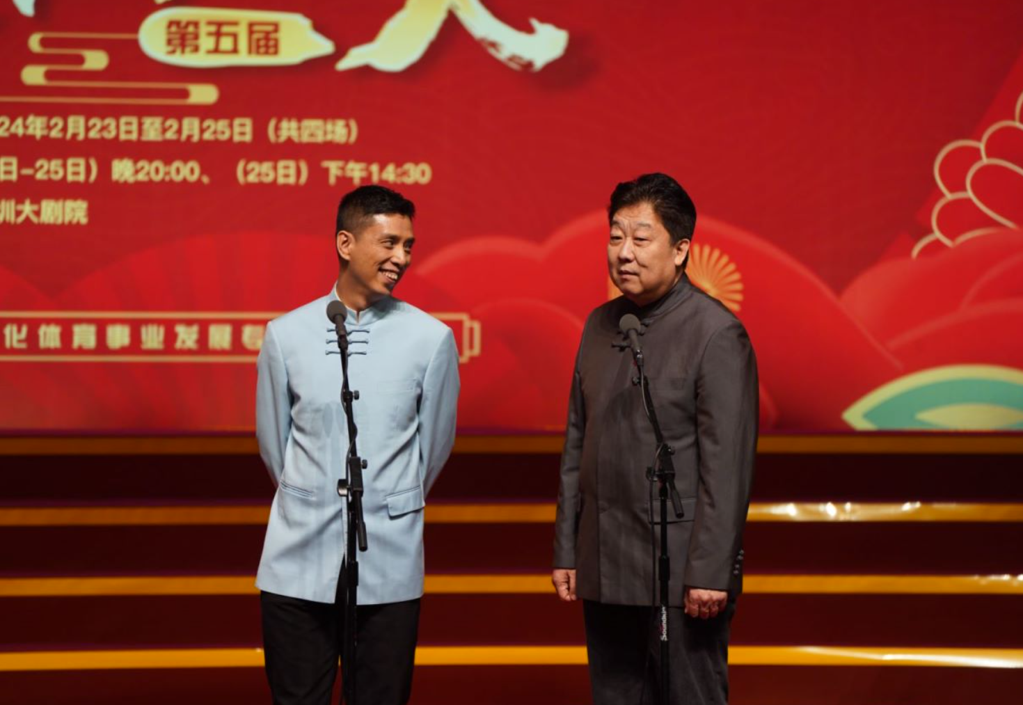 非遗相声大会第四场点评,冯巩攒底登台,金霏陈曦重塑春晚相声