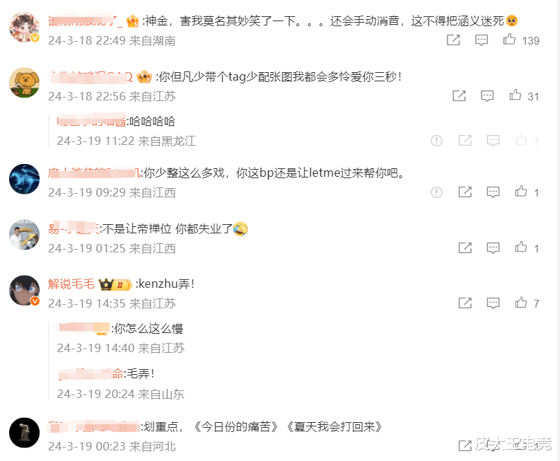 LPL最狂教练求职成功，RNG前经理怒骂朱开：就是炒热度，前所未有！