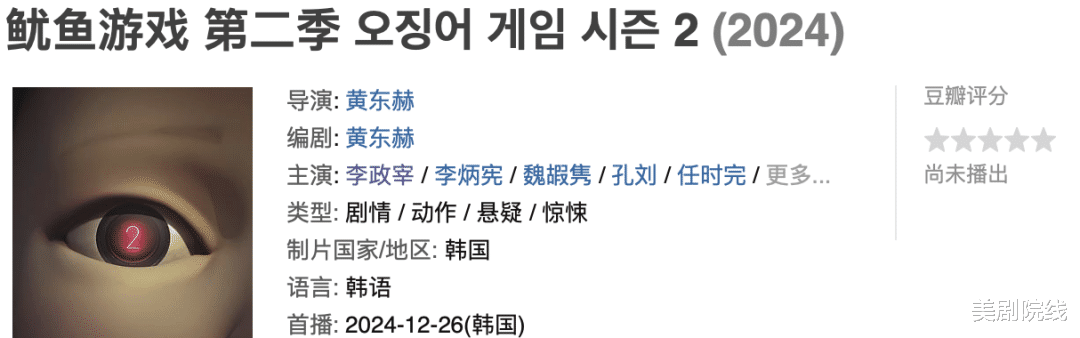 三年了,Netflix王炸终于定档