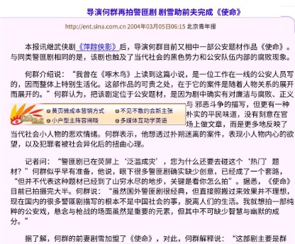 嫁大13岁名导被捧红，丈夫病逝后不愿再演戏，56岁至今未婚无子嗣