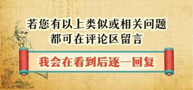 中医院士的“舒筋方”！对抗风湿骨病，关节酸痛、屈伸不利也能用