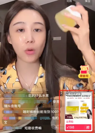 秦霄贤的瓜，太歹毒了