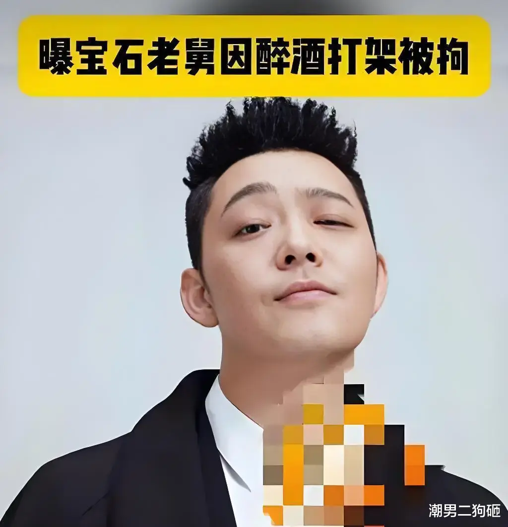 前脚老舅被拘留，后脚鹿晗又出事，《五哈》剪辑师都要哭了