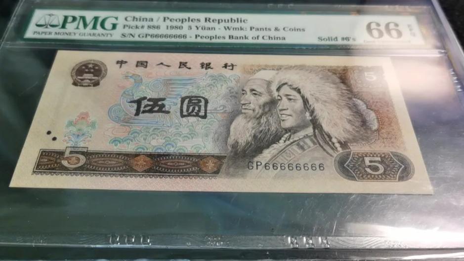 盘点五套人民币纸币中的收藏热门！