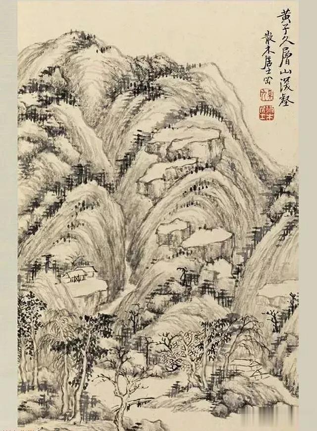 被无视的 西泠四家之一