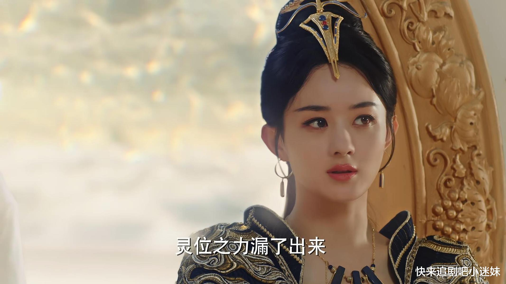 《与凤行》神君灵位，不仅护住沈璃的性命，还是行止复活的关键