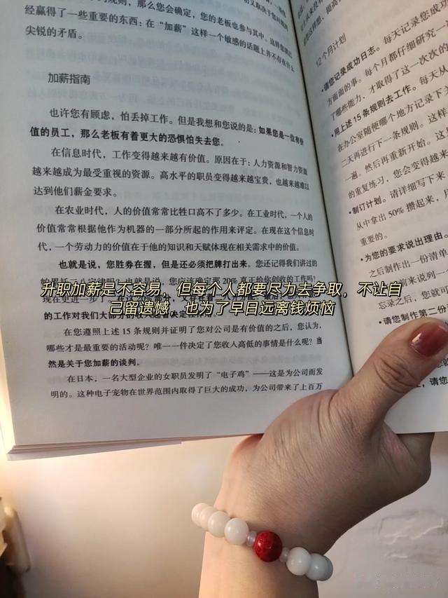 月薪5000以下的人,已经彻底不配吃面包了