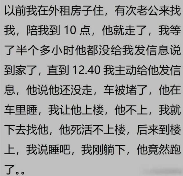 你有没有见过保守的男生?网友:怂死了,还要我女孩子亲自解开!