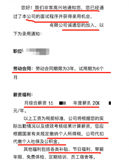 年薪200萬的阿里P9，試用期轉(zhuǎn)正失敗