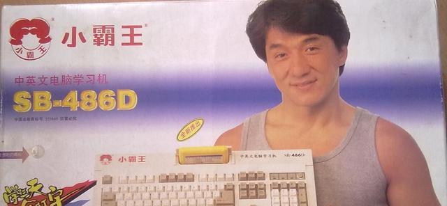 李亚鹏搞情怀卖白酒,一瓶988,销量为零,男人的生意做不起来?