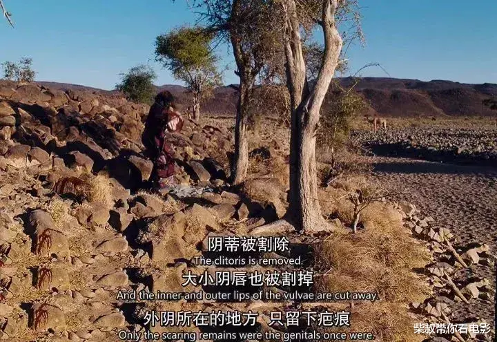 她4岁失身，5岁被割，12岁嫁老头，这电影不敢看第二遍！