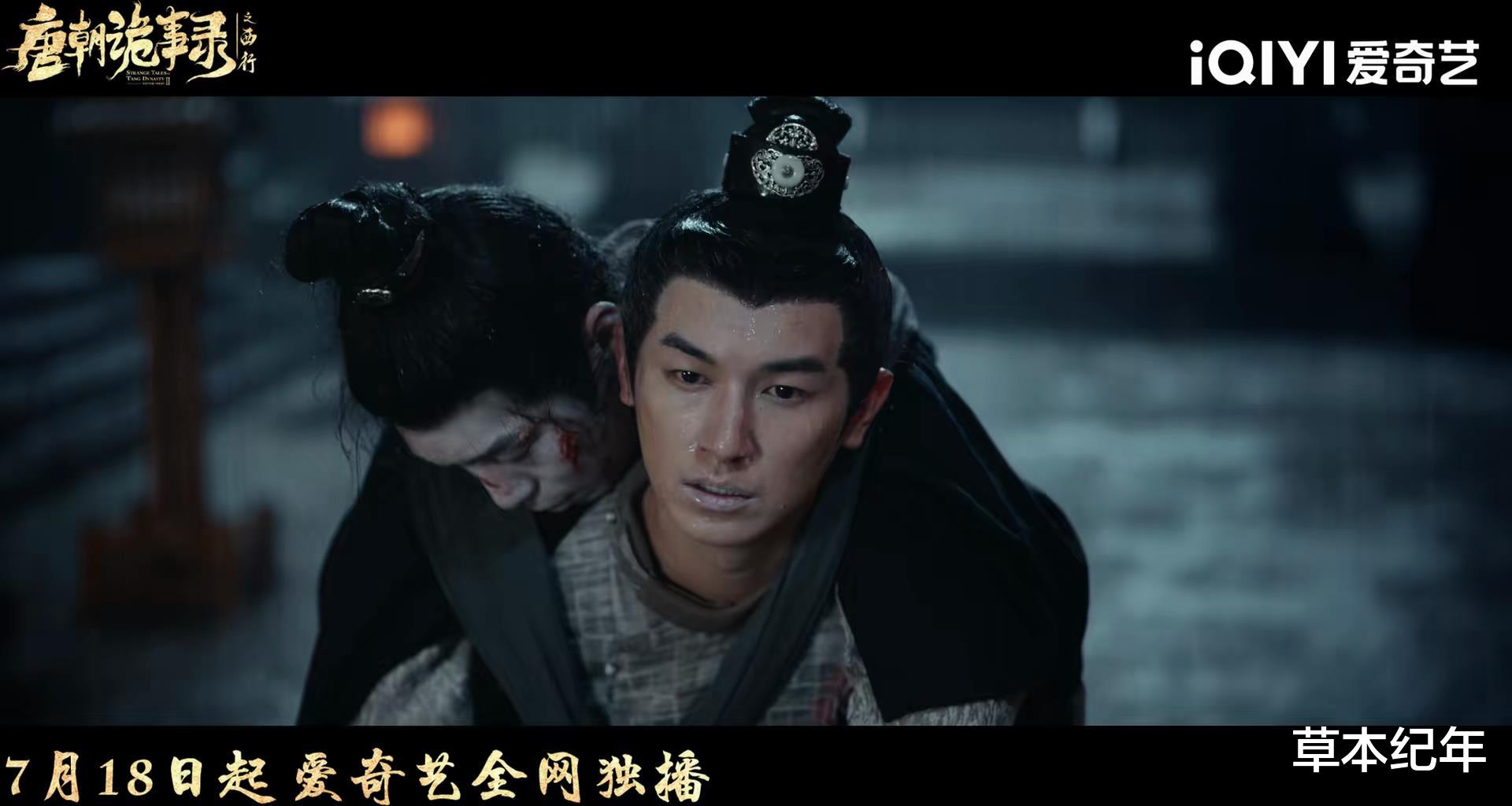 官宣定档!《唐朝诡事录2》来了!看了预告我想说,一播就要封神