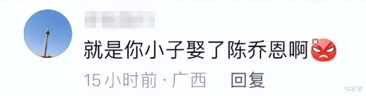 笑疯了！艾伦评论区再次沦陷，网友辣评：就是你小子娶了陈乔恩？