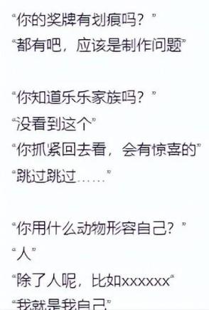 这就是实力!潘展乐拒绝华少送明星演唱会门票,网友:像销售冠军拒绝给领导敬酒