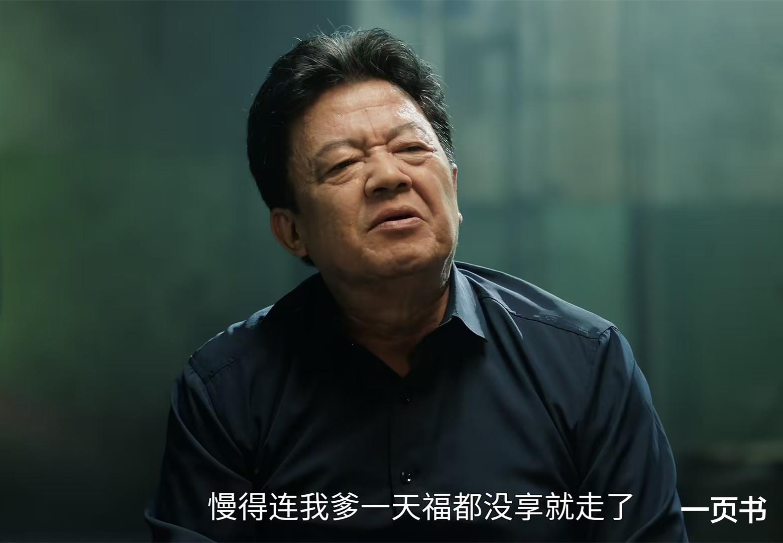 《雪迷宫》大结局:最大毒枭不是姜迎紫,不是小马哥,是顾一燃父亲