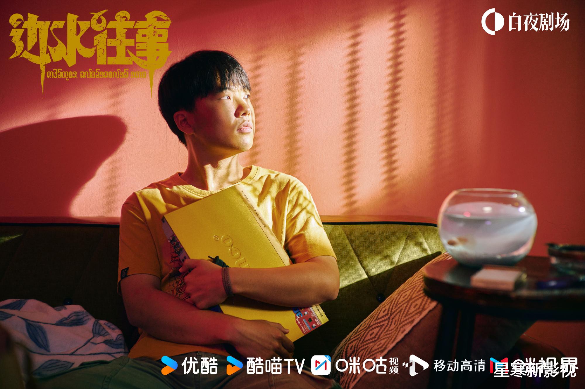 影版《边水往事》来袭,新沈星人选曝光太惊喜,郭麒麟要靠边站了