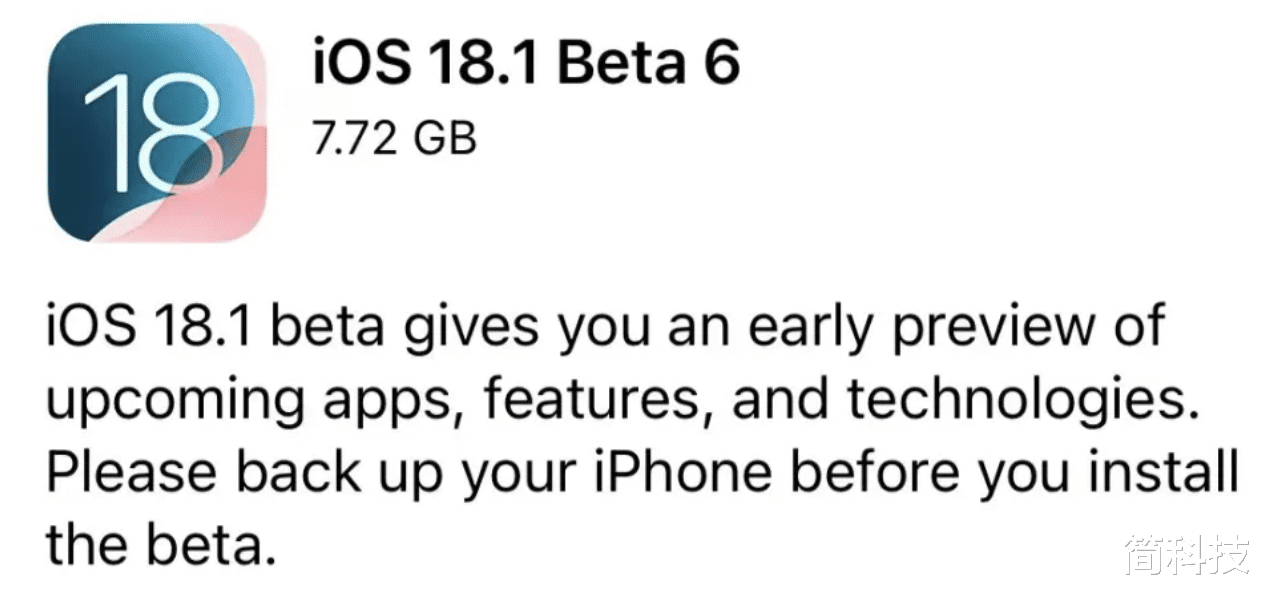 苹果发布 iOS 18.1 beta6 测试版,加入新功能
